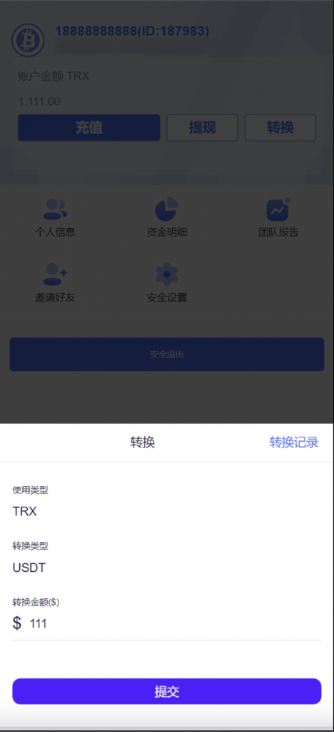 4语言TRX虚拟币挖矿理财源码团队推广裂变，带搭建视频教程