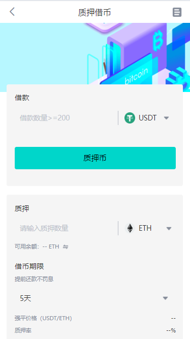 二开11语言交易所-JAVA高并发-秒合约-ICO-期权-C2C交易-闪兑理财质押