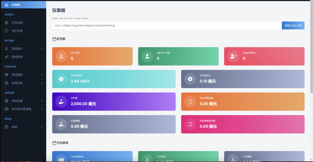 英文版微盘虚拟币源码：KYC 认证、USDT 充提，安全便捷