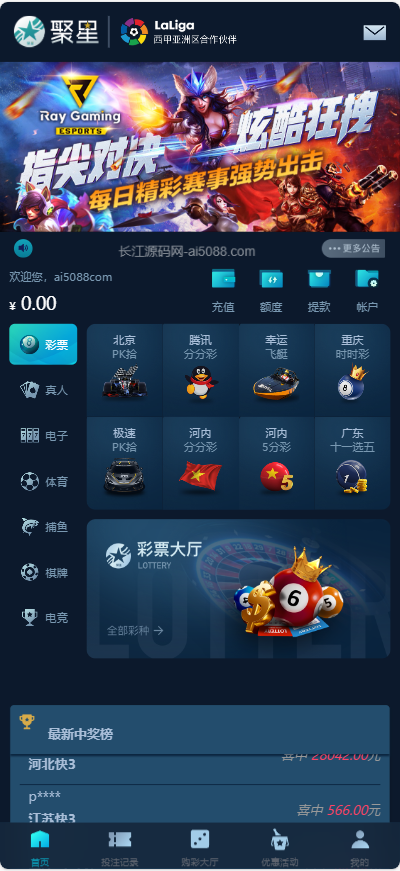 聚星彩票大富源码-盘口资源网
