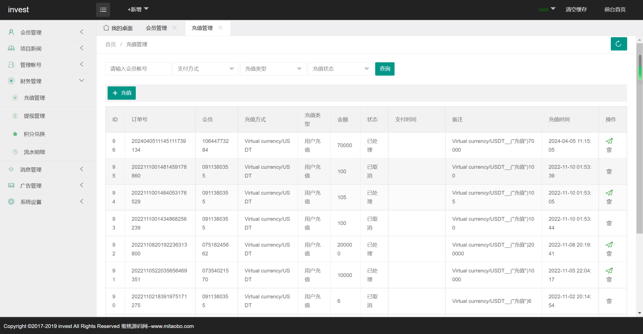 图片[4]-4语言光伏新能源电站投资理财源码-盘口源码-pankou123.com