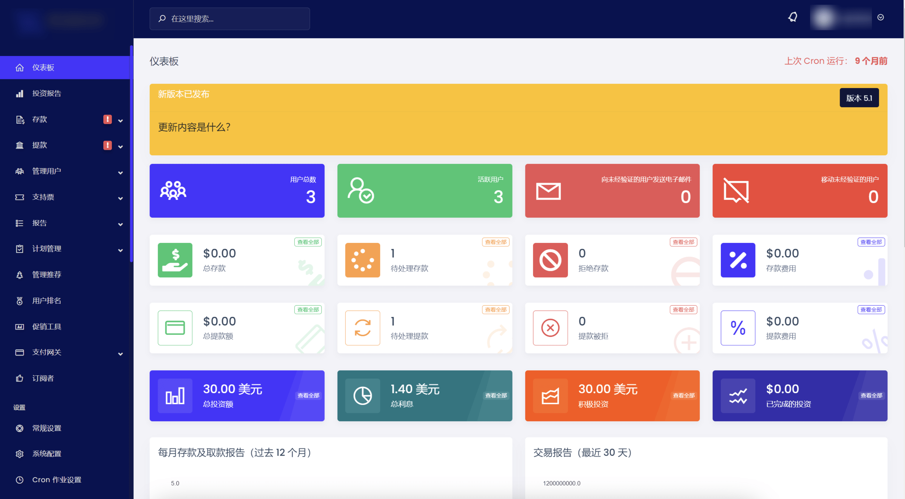 图片[5]-海外蔬菜农场共享投资理财系统源码-盘口源码-pankou123.com