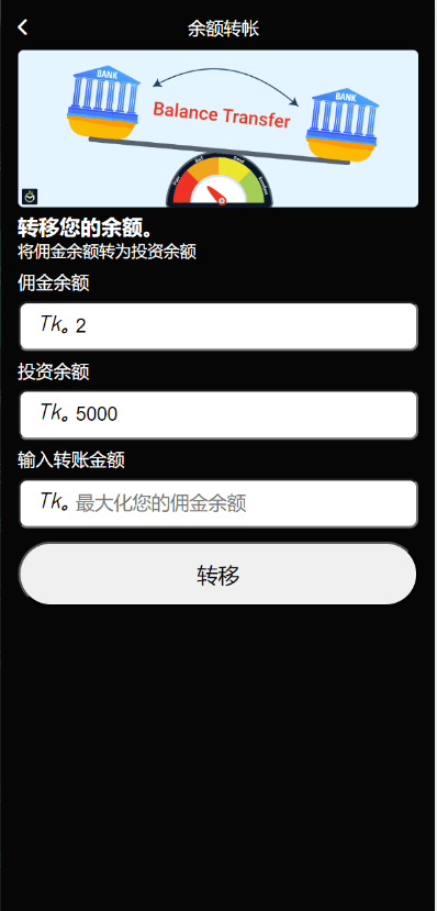 图片[8]-最新海外FTX区块链理财投资系统源码+文本教程-盘口源码-pankou123.com