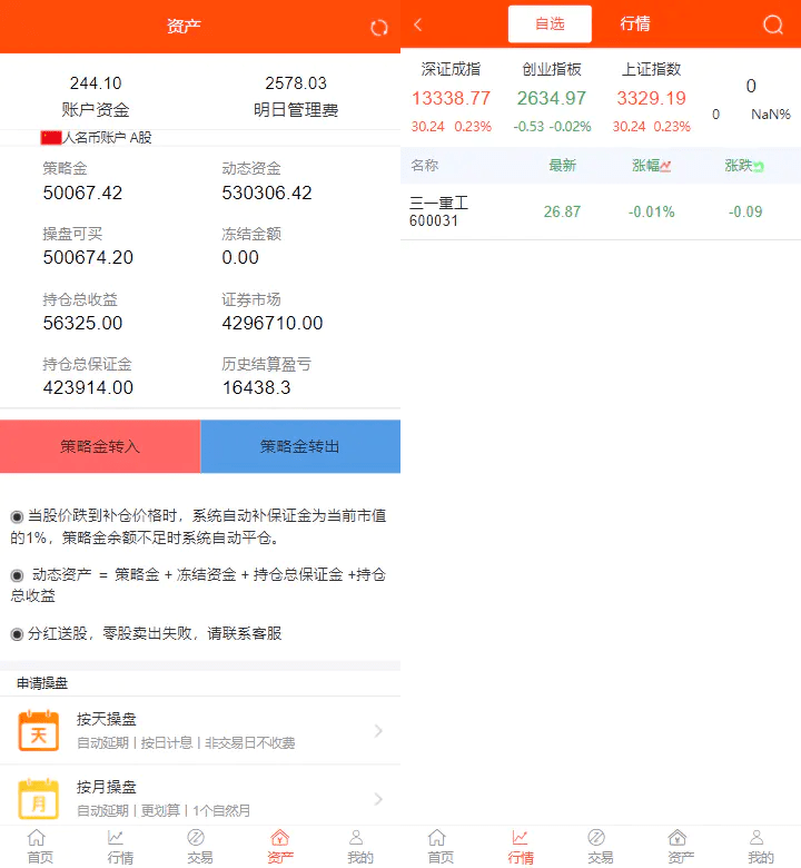 图片[2]-PHP股票源码-盘口源码-pankou123.com