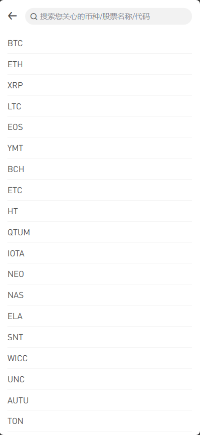 多语言交易所 | 合约、期权、币币交易及NFT盲盒 | 前端UniApp源码，后端PHP