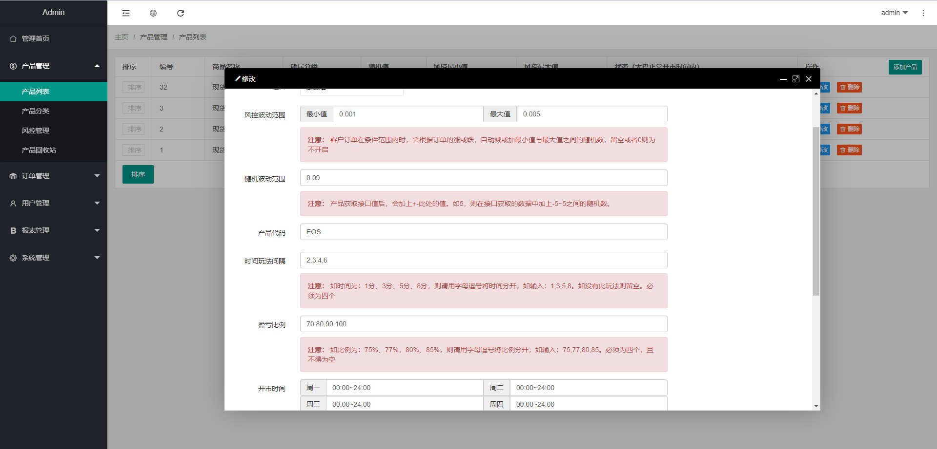 图片[15]-全新定制微盘系统/贵金属期货微交易系统/房间玩法-盘口源码-pankou123.com