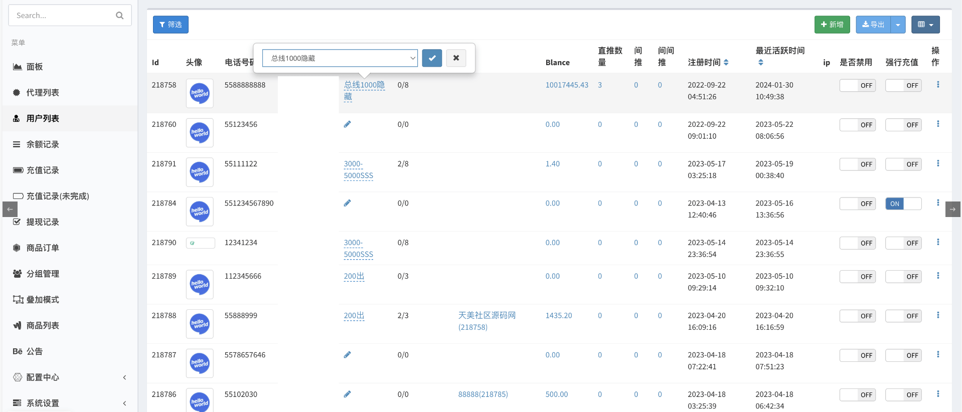 图片[13]-中英双语言海外任务刷单投资理财源码/叠加分组模式+代理分销/前端vue编译后-盘口源码-pankou123.com