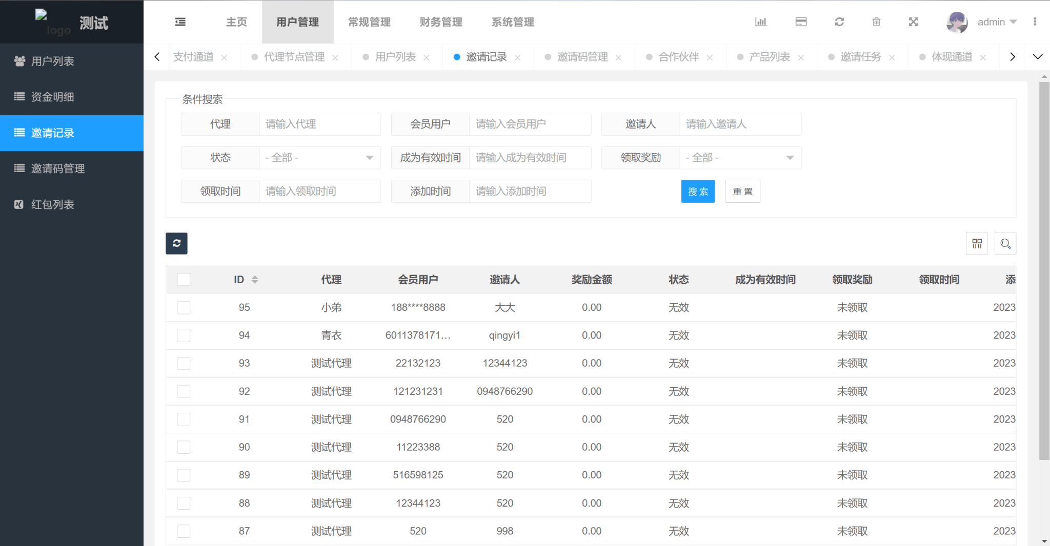 图片[5]-36种多语言刷单系统源码/海外抢单源码出海项目/跨境电商刷单源码-盘口源码-pankou123.com