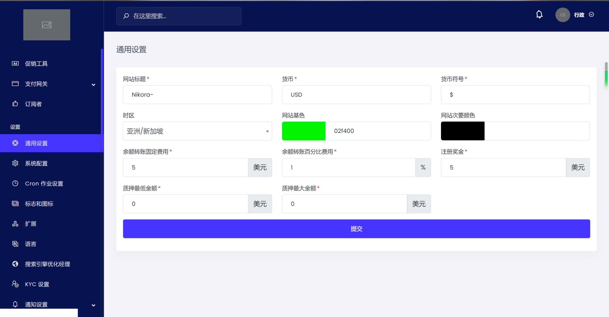 图片[7]-海外共享充电桩投资理财源码-盘口源码-pankou123.com