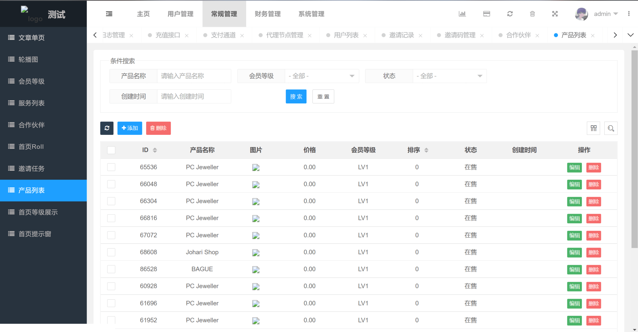 图片[7]-36种多语言刷单系统源码/海外抢单源码出海项目/跨境电商刷单源码-盘口源码-pankou123.com