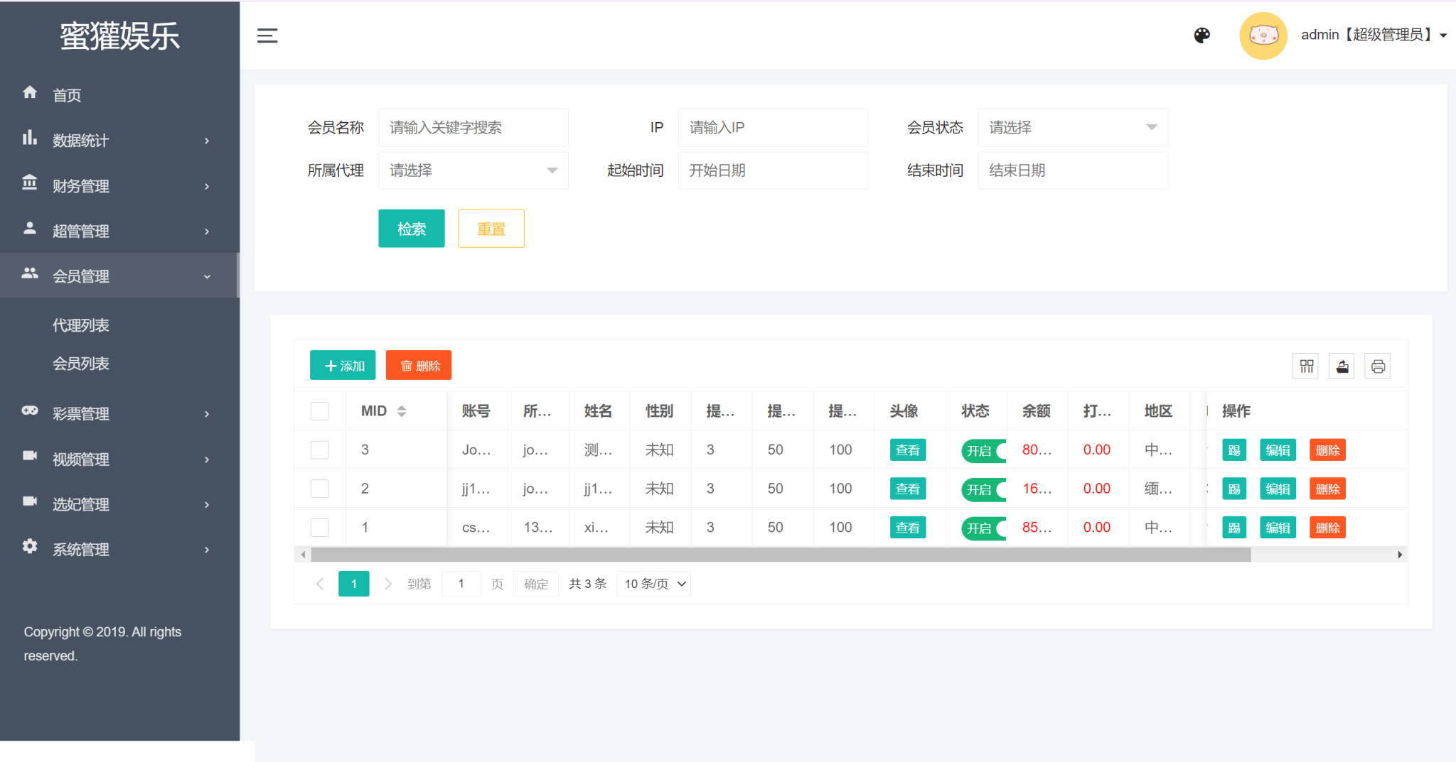 图片[5]-VUE源代码视频同城空降任务系统源码|视频投注任务平台运营版-盘口源码-pankou123.com