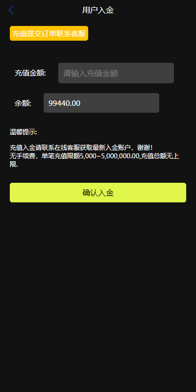 图片[4]-新版UI海外外汇微盘系统源码/多语言微交易/前端uniapp-盘口源码-pankou123.com