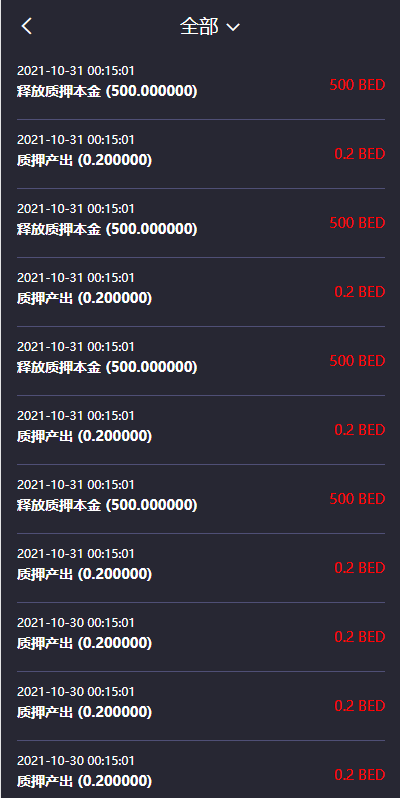 图片[8]-双语言usdt质押挖矿/usdt矿机系统/usdt算力理财-盘口源码-pankou123.com