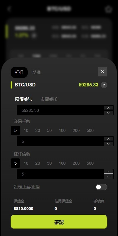 图片[8]-多语言综合交易所系统源码/外汇/期货虚拟币交易/AI量化/贷款-盘口源码-pankou123.com