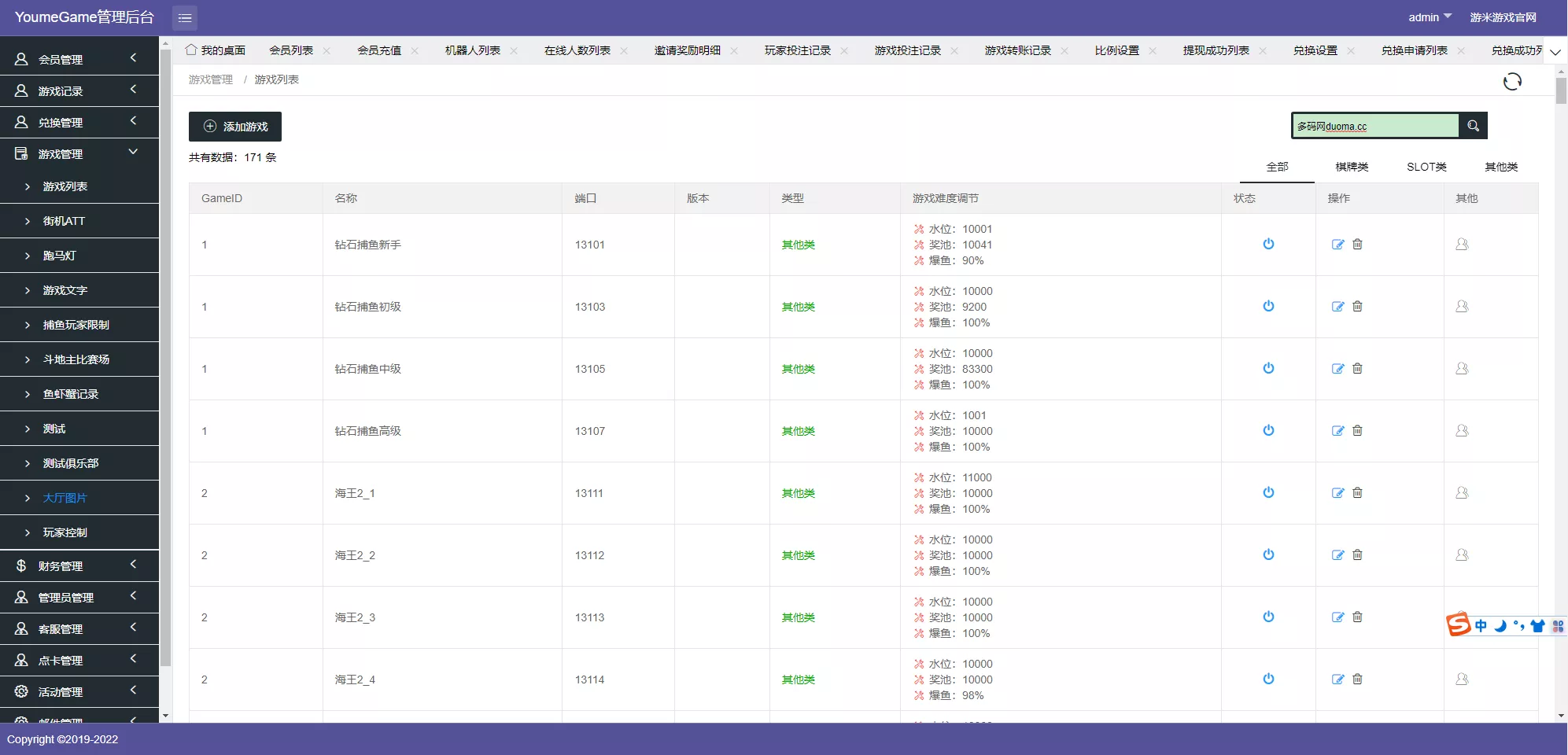 图片[12]-黑金优米H5傻瓜式搭建+图文+视频教程+带组件-盘口源码-pankou123.com