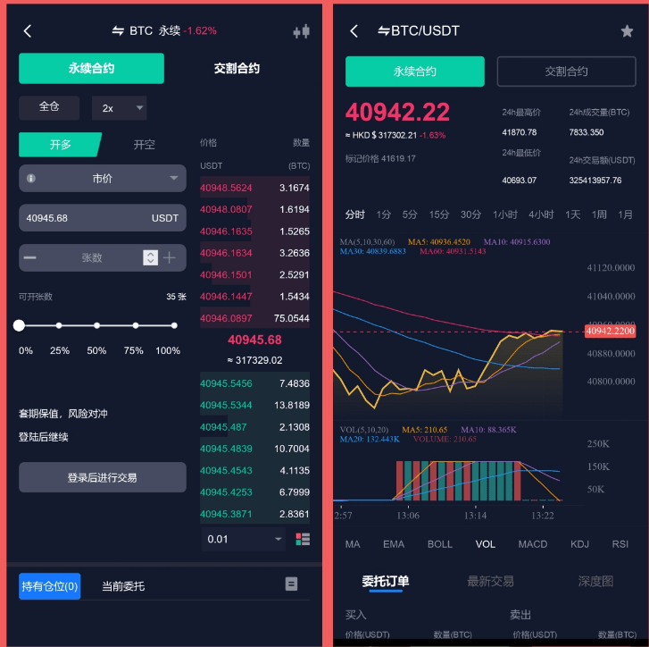 图片[3]-综合交易所完全开源/前端vue10国语言java版综合交易所系统/股票/外汇/虚拟币交易所系统/全开源/合约/c2c综合交易所完全开源/前端vue-盘口源码-pankou123.com