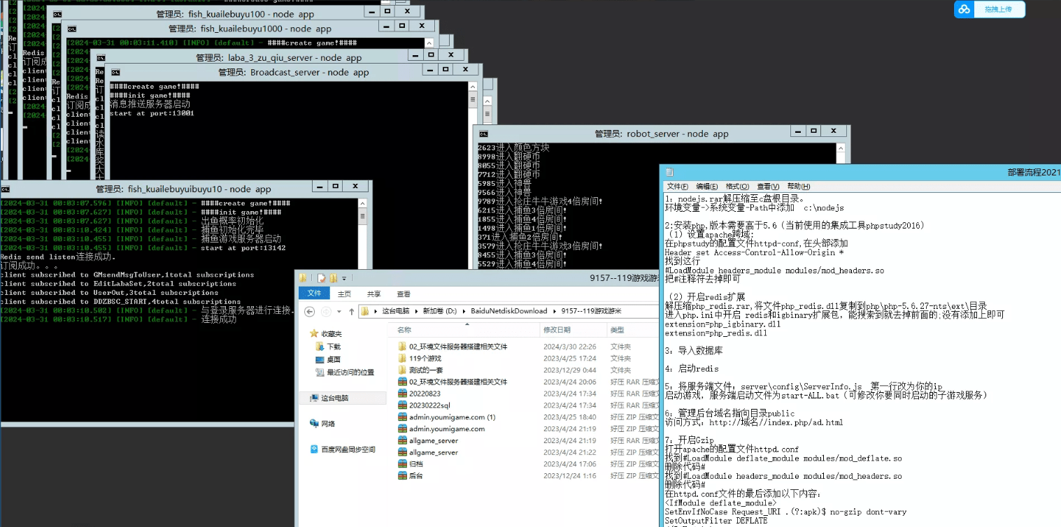 图片[9]-H5电玩城119游戏版本+可打包APP+视频搭建教程-盘口源码-pankou123.com