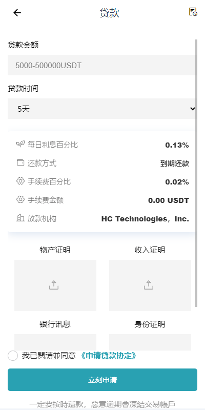 图片[8]-DAPP 交易所源码 WEB3系统 秒合约交易 借贷 矿机 AI量化 多语言-盘口源码-pankou123.com