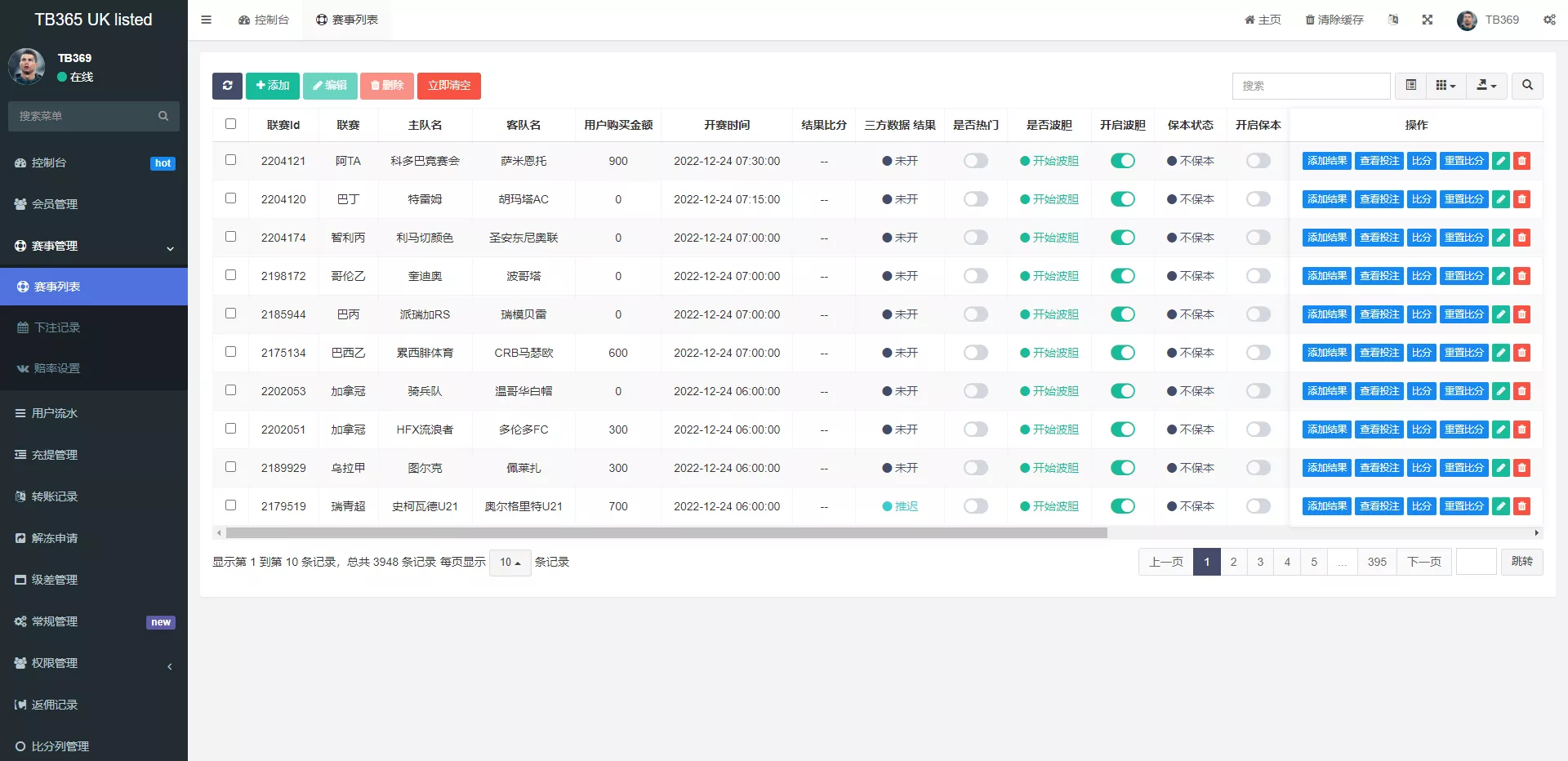 图片[9]-uinapp双语言反波胆源码反波胆源码+球盘源码+足球下注系统-盘口源码-pankou123.com