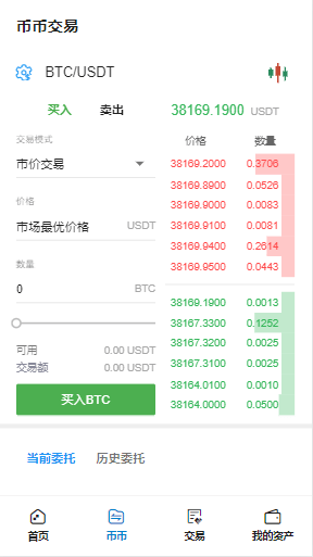 图片[4]-多语言交易所/SAFEEX/K线完整/服务器完整打包/带Vue工程源码/带搭建教程-盘口源码-pankou123.com