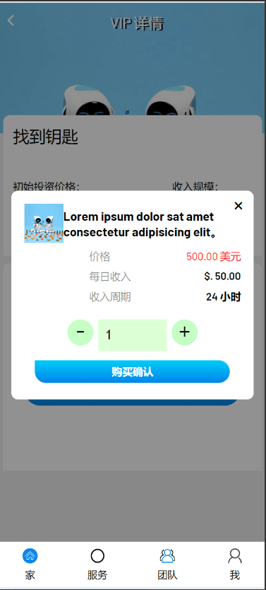 图片[6]-最新海外机器人挖矿/投资众筹系统/三级分销系统源码-盘口源码-pankou123.com