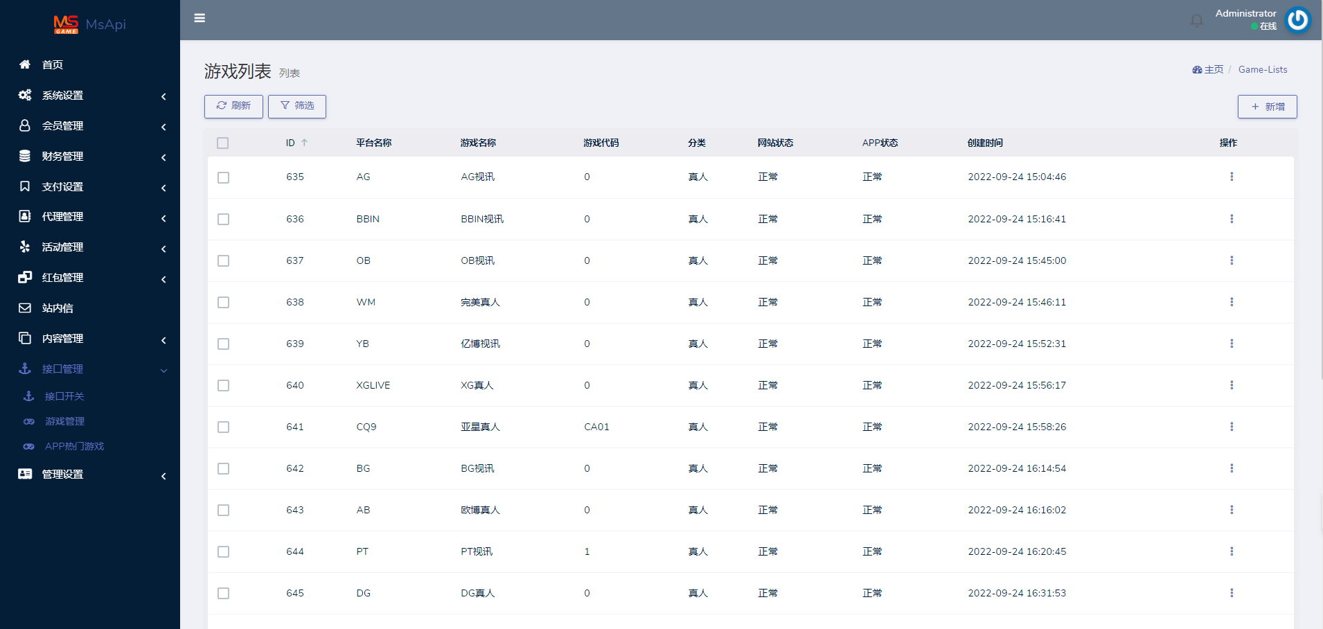 图片[9]-BOB体育娱乐城，前端wap和pc都是vue，后端laravel5，可以对接美盛，NG接口，全开源可二开-盘口源码-pankou123.com