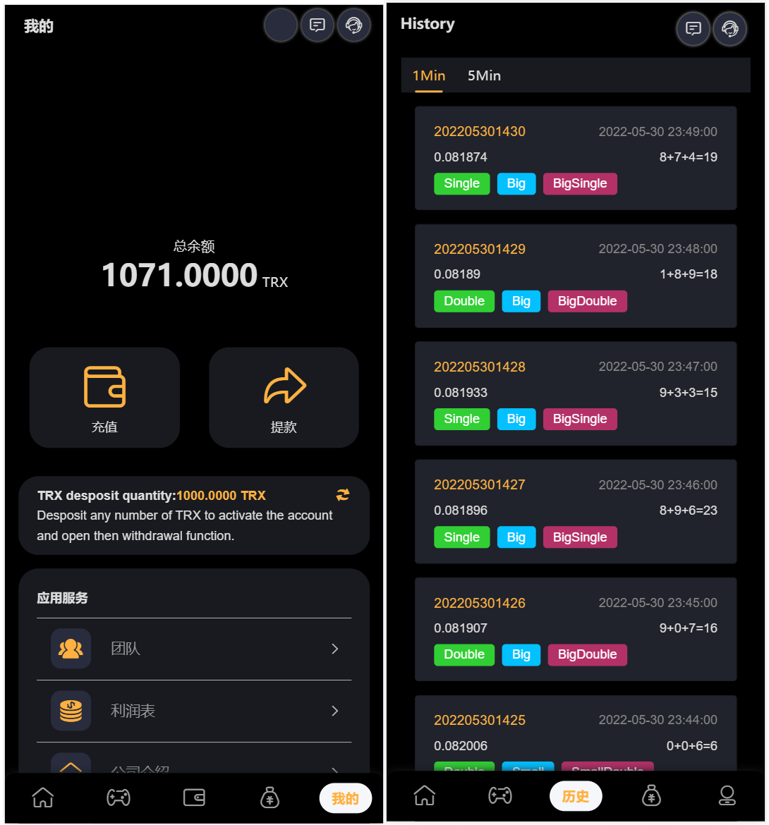 图片[1]-多语言区块链trx/usdt投注竞猜游戏/区块链游戏/充值自动到账/手动自动开奖-盘口源码-pankou123.com