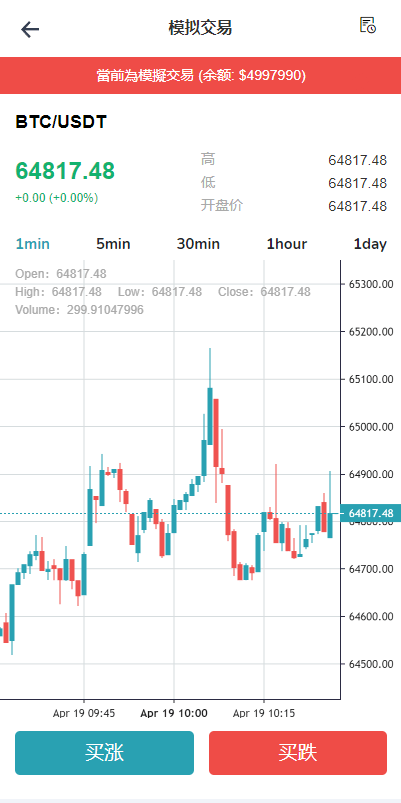 图片[7]-DAPP 交易所源码 WEB3系统 秒合约交易 借贷 矿机 AI量化 多语言-盘口源码-pankou123.com