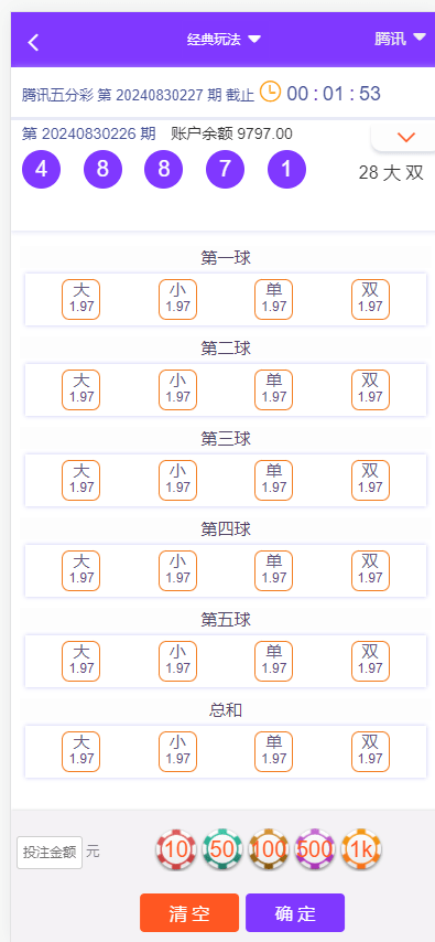 图片[6]-大富二次开发，九州国际，全新后台，采种修复，支付口令，USDT-盘口源码-pankou123.com