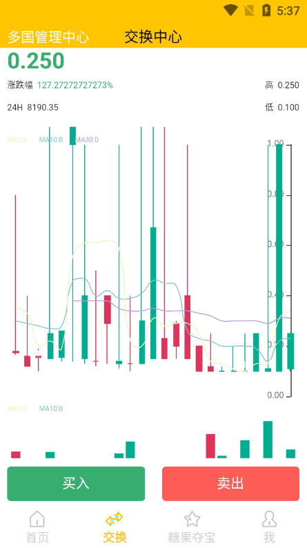 图片[3]-多语言区块链源码/仿趣步奕跑/原生计步器/原生人脸识别/混合hbuider前端-盘口源码-pankou123.com