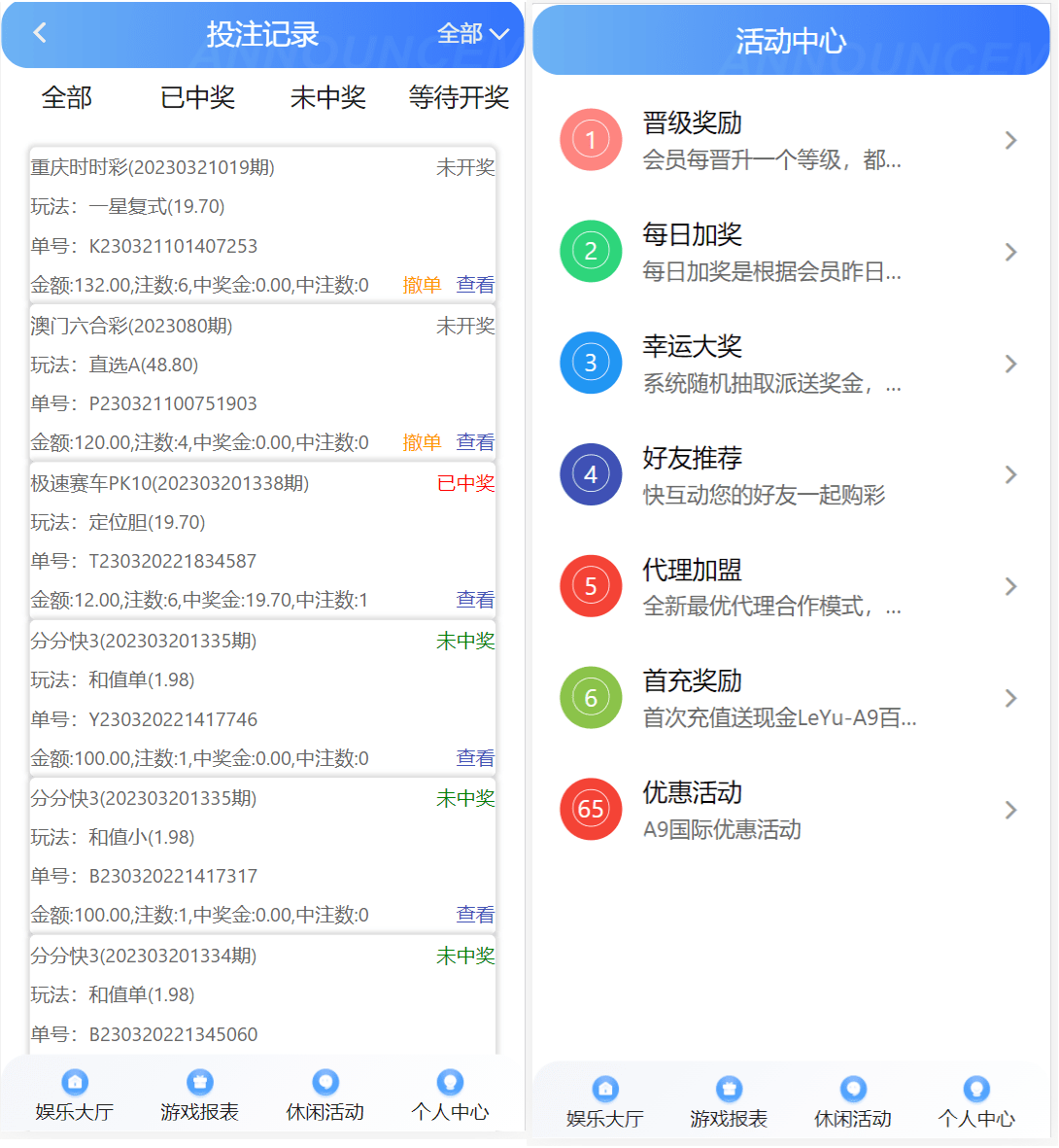 图片[3]-全新UI大富ssc二次开发修复高仿双赢迪士尼-盘口源码-pankou123.com