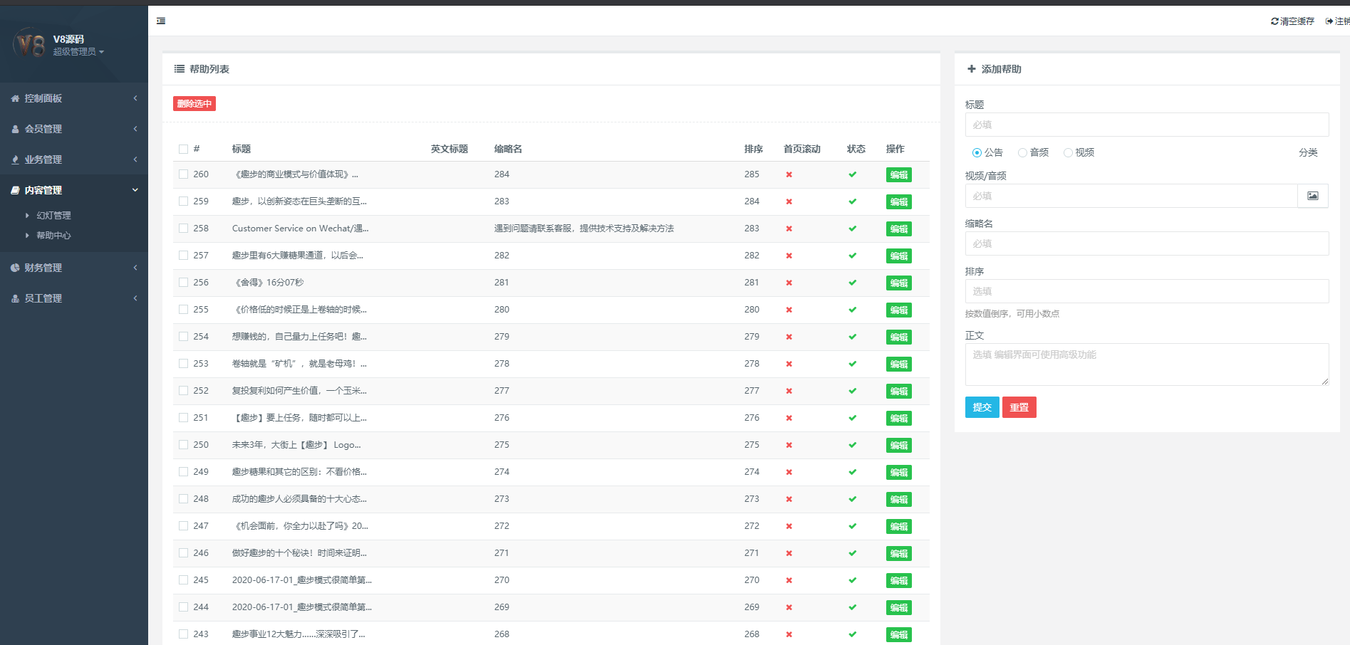 图片[15]-多语言区块链源码/仿趣步奕跑/原生计步器/原生人脸识别/混合hbuider前端-盘口源码-pankou123.com