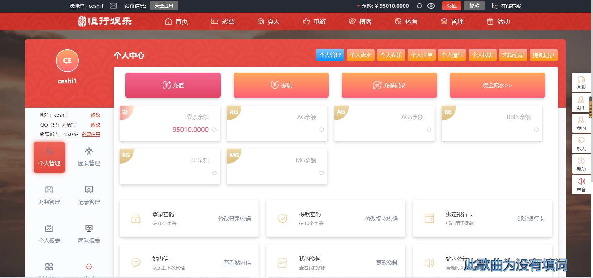 图片[4]-恒行娱乐vue编译后-盘口源码-pankou123.com