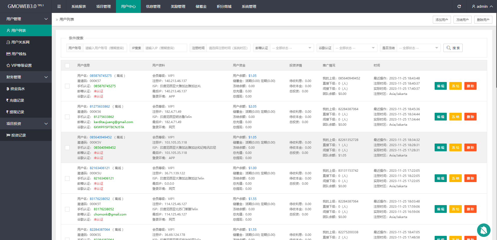 图片[17]-海外多语言运营版WEB3.0投资系统/海外多语言投资理财系统-盘口源码-pankou123.com