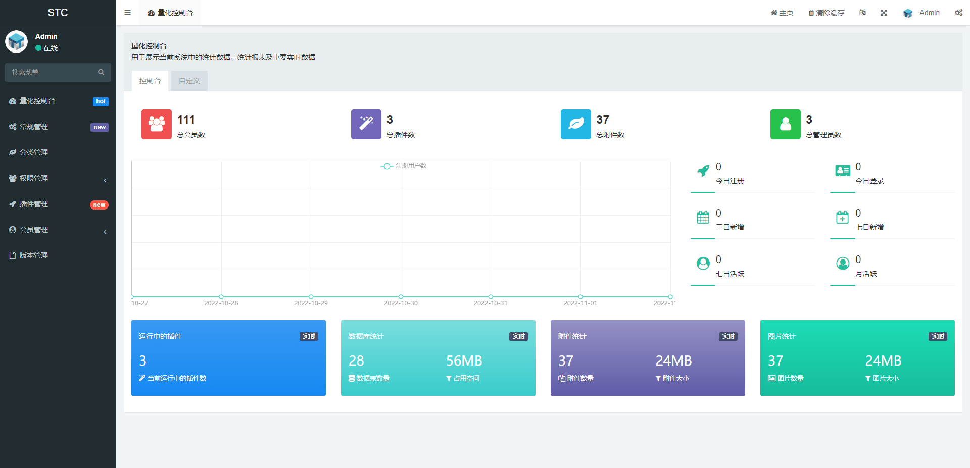 图片[10]-全新量化机器人/区块链投资系统/量化交易源码/前端uinapp-盘口源码-pankou123.com