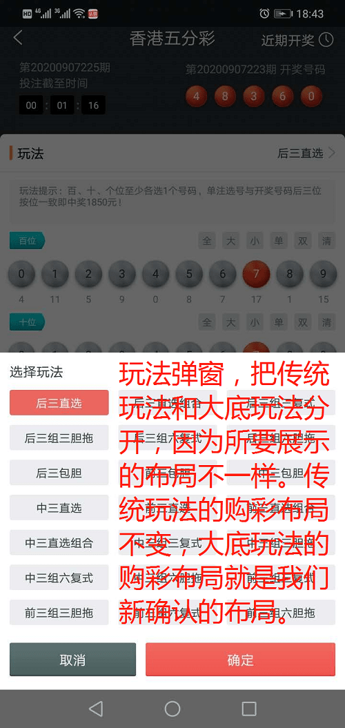 图片[4]-完整打包客户定制开发Java语言时时彩合买系|原生双端APP-盘口源码-pankou123.com