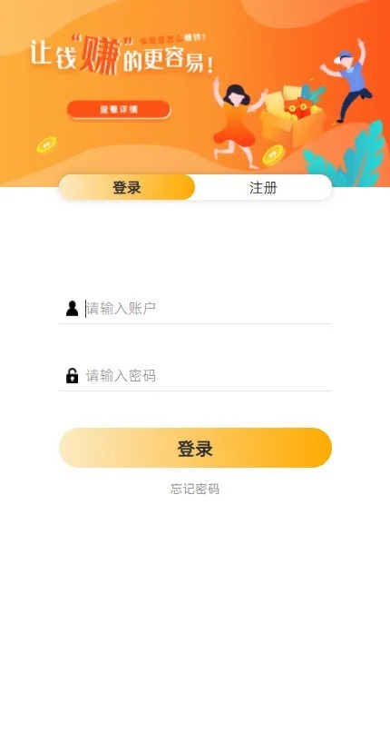 图片[10]-互金所交易所UI/多语言交易所/IEO认购/NFT藏品/锁仓挖矿秒合约-盘口源码-pankou123.com