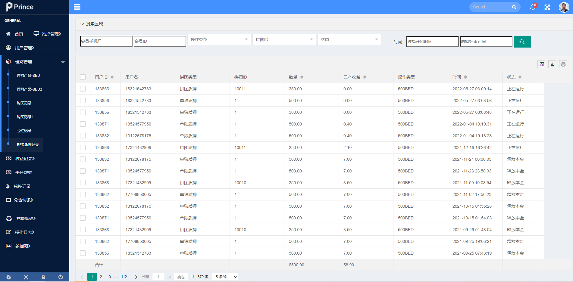 图片[14]-双语言usdt质押挖矿/usdt矿机系统/usdt算力理财-盘口源码-pankou123.com