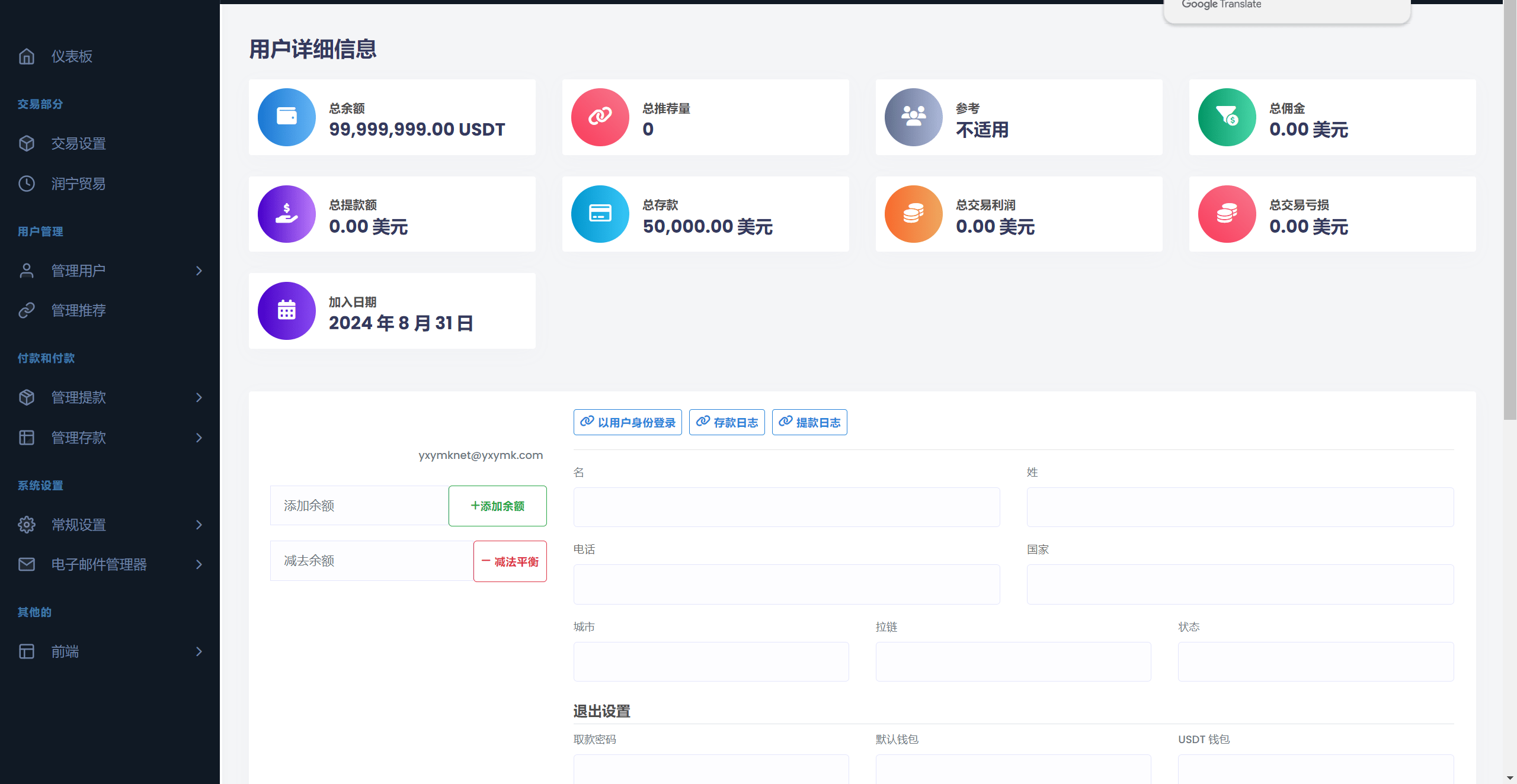 图片[10]-TRON区块链ai机器人投资理财源码-盘口源码-pankou123.com