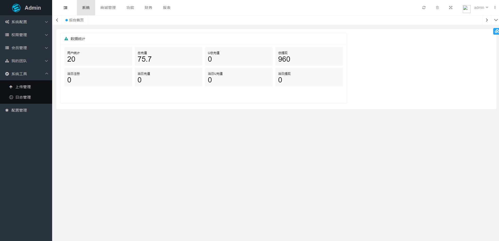 图片[10]-多语言trx/usdt钱包理财/区块链算力矿池/Difi流动性TRX理财分红-盘口源码-pankou123.com