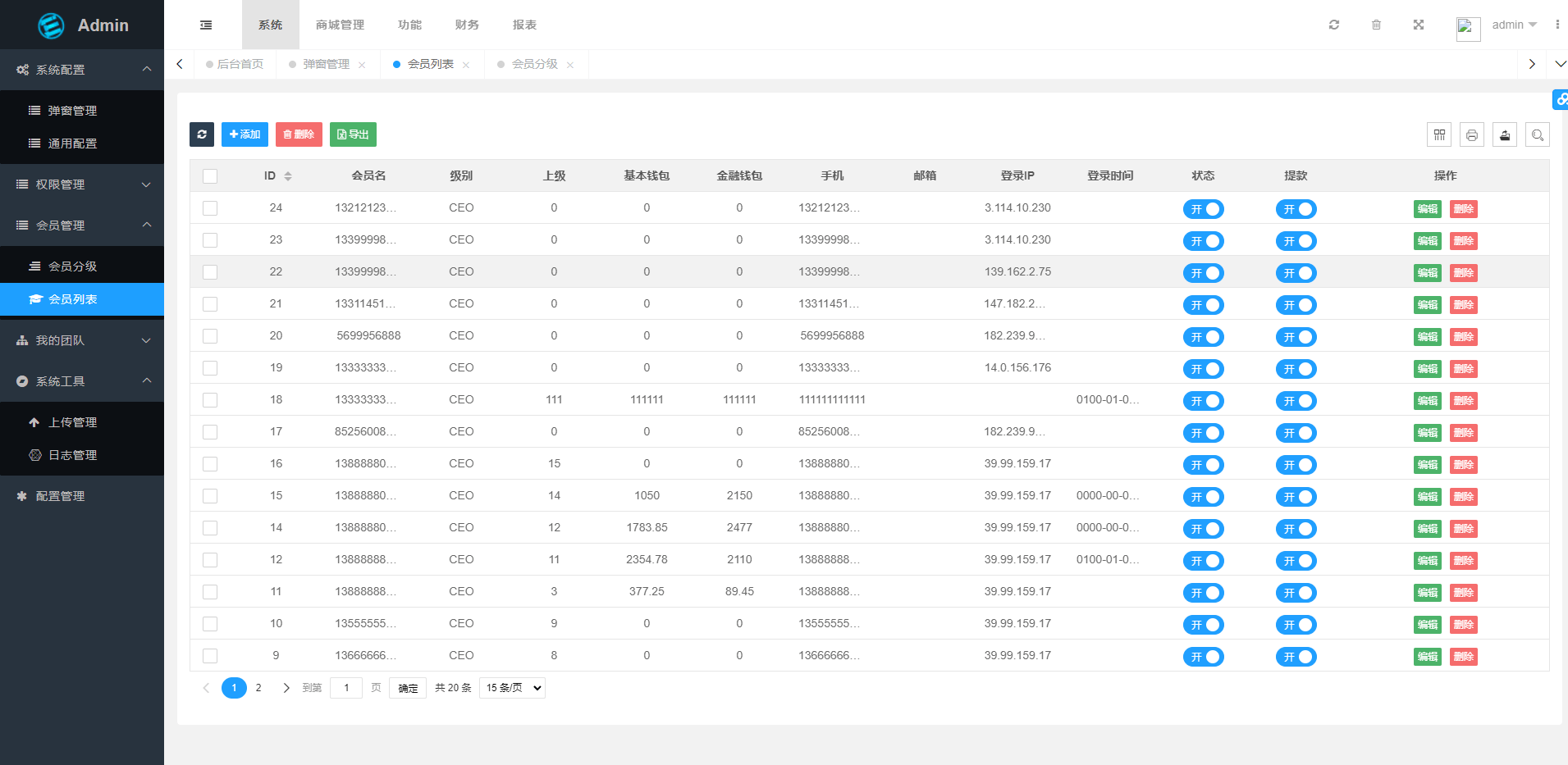 图片[14]-多语言trx/usdt钱包理财/区块链算力矿池/Difi流动性TRX理财分红-盘口源码-pankou123.com