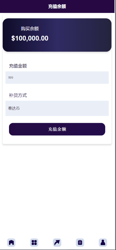 最新源码：自定义产品理财投资系统，支持13种海外语言。