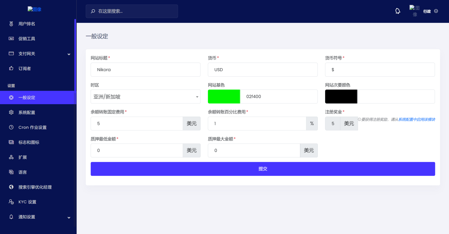 图片[5]-最新海外太空投资理财系统源码-盘口源码-pankou123.com