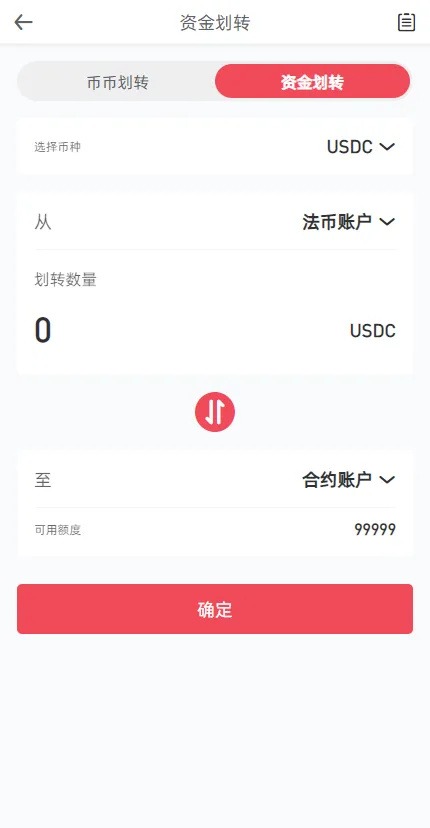 图片[7]-互金所交易所UI/多语言交易所/IEO认购/NFT藏品/锁仓挖矿秒合约-盘口源码-pankou123.com