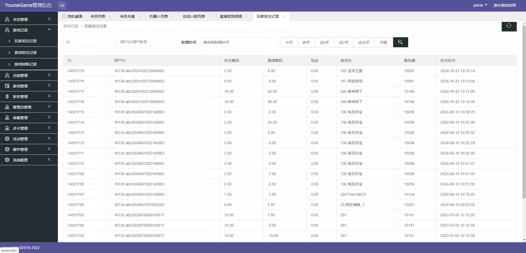 图片[10]-黑金优米H5傻瓜式搭建+图文+视频教程+带组件-盘口源码-pankou123.com