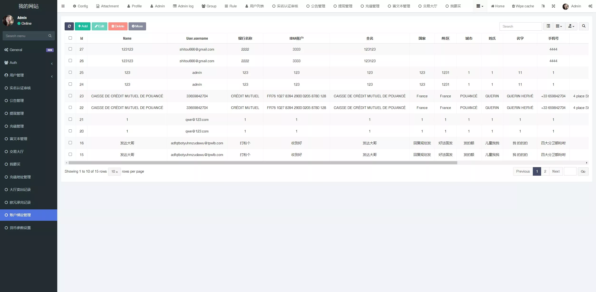 图片[10]-uinapp版海外多语言承兑系统+C2C承兑平台+usdt场外otc交易-盘口源码-pankou123.com