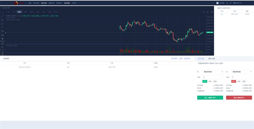 图片[5]-9语言锁仓挖矿/币币秒合约交易所，带前端VUE源码，前后端代码开源带教程-盘口源码-pankou123.com