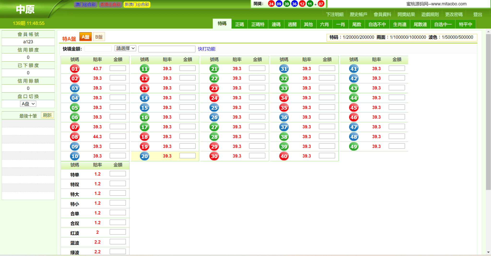 图片[5]-三合一中原OA信用盘/完整运营版本+搭建教程-盘口源码-pankou123.com