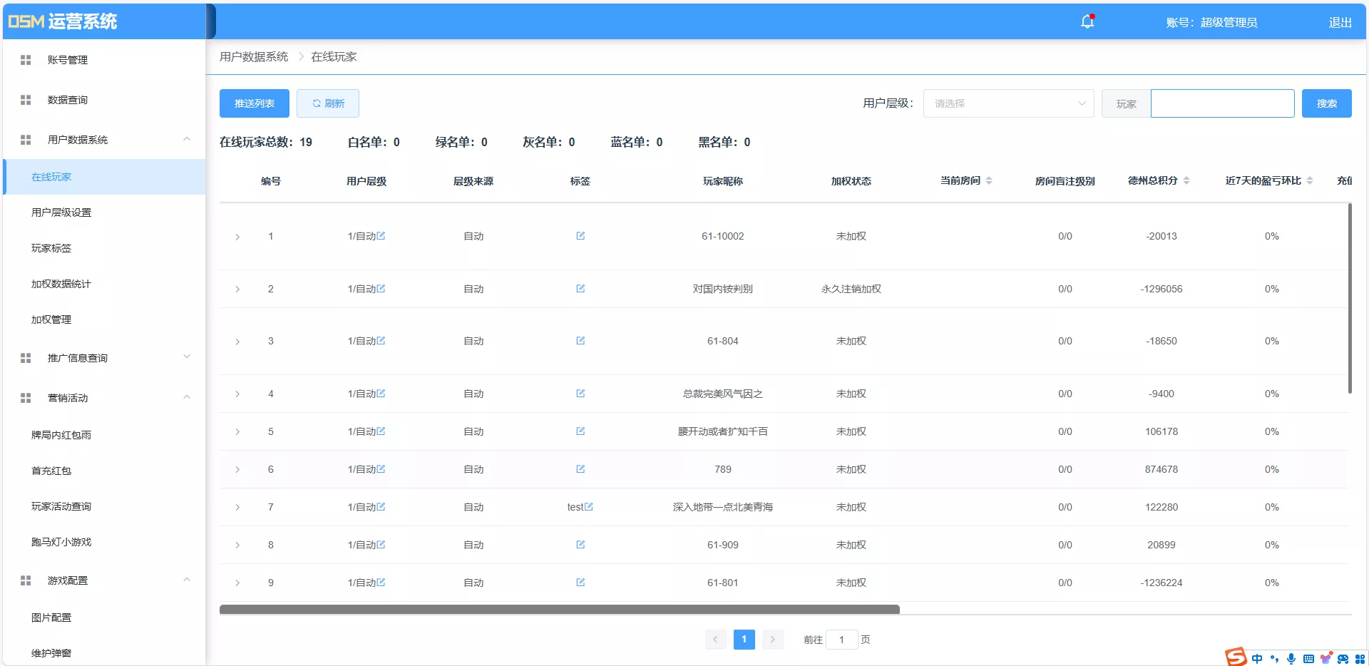 图片[9]-多语言德州扑克游戏,后台带控制，带彩池持仓双端app-盘口源码-pankou123.com