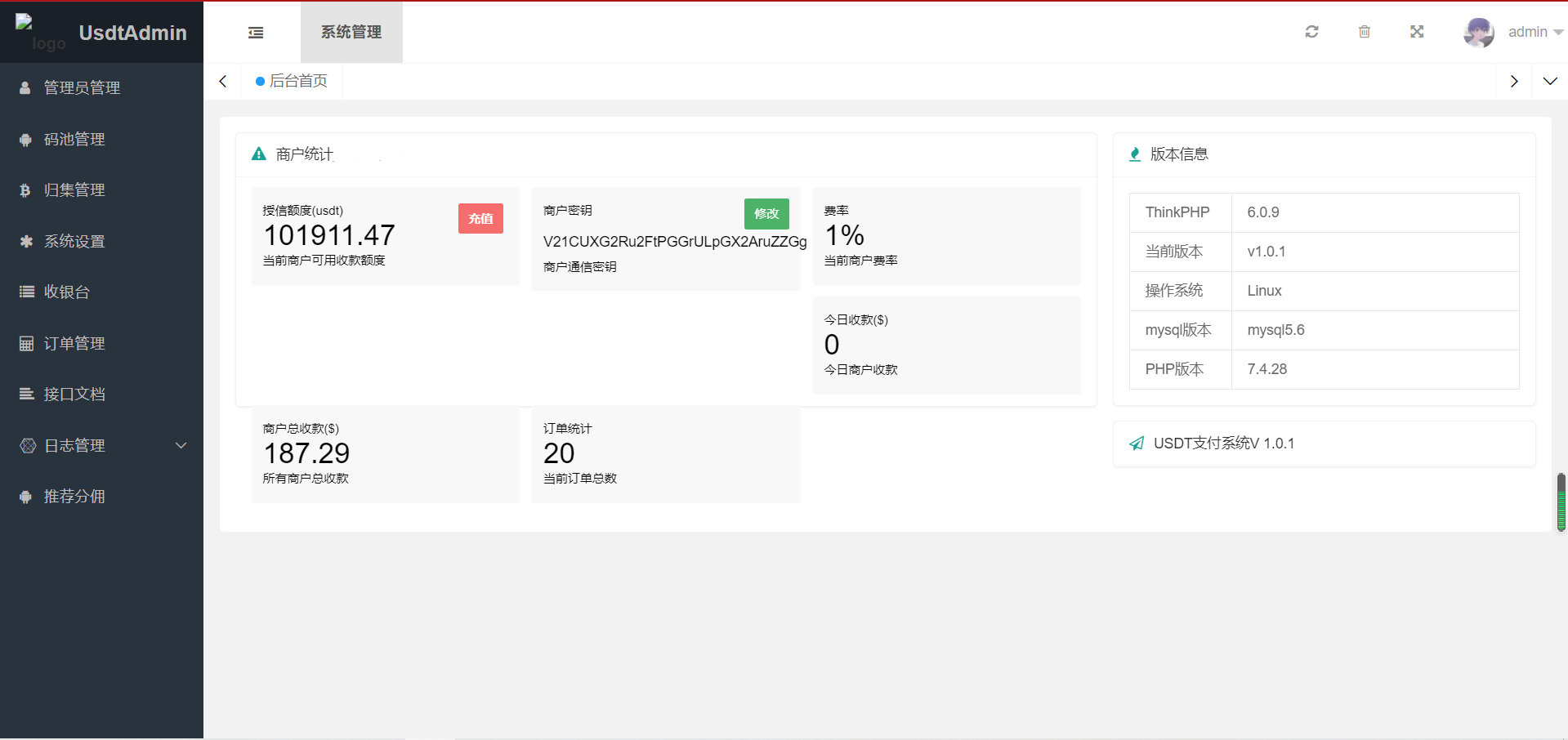 图片[5]-USDT跑分源码/TRC20协议/ERC20协议监听自动回调/usdt支付系统源码(带三级分销)-盘口源码-pankou123.com